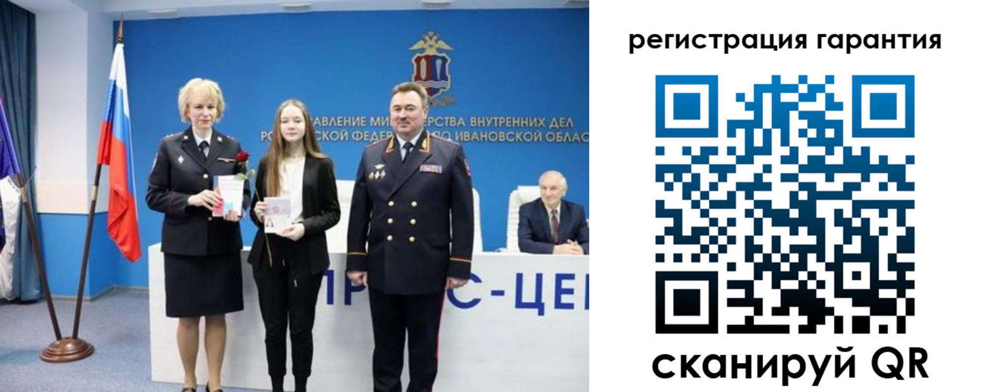 найти адрес прописки в Калининграде