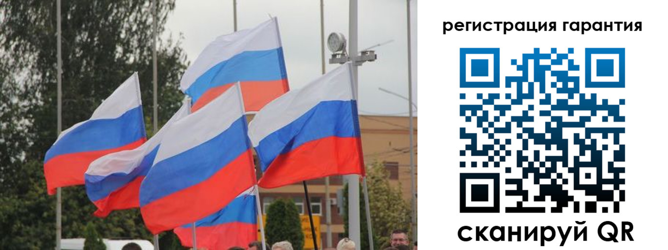 прописка в квартире в Калининграде