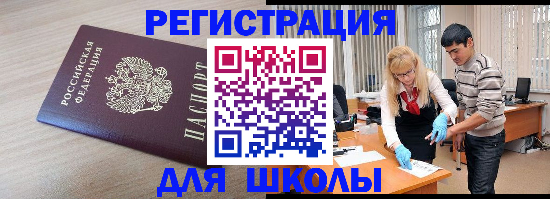 найти адрес прописки в Калининграде