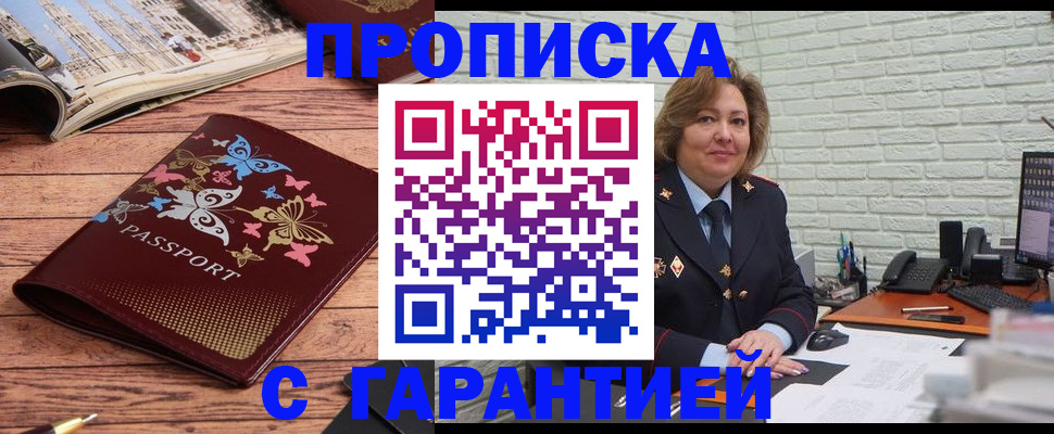 временная регистрация госуслуги в Калининграде